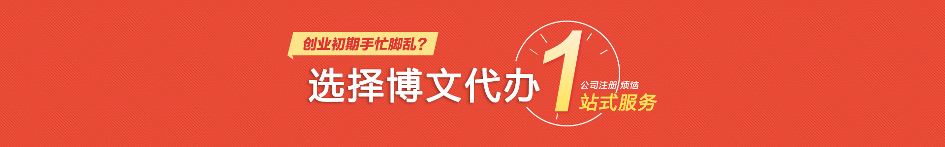 千山小二会计网
